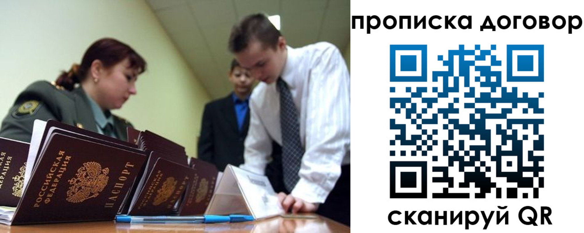 пропишу в квартире в Елабуге
