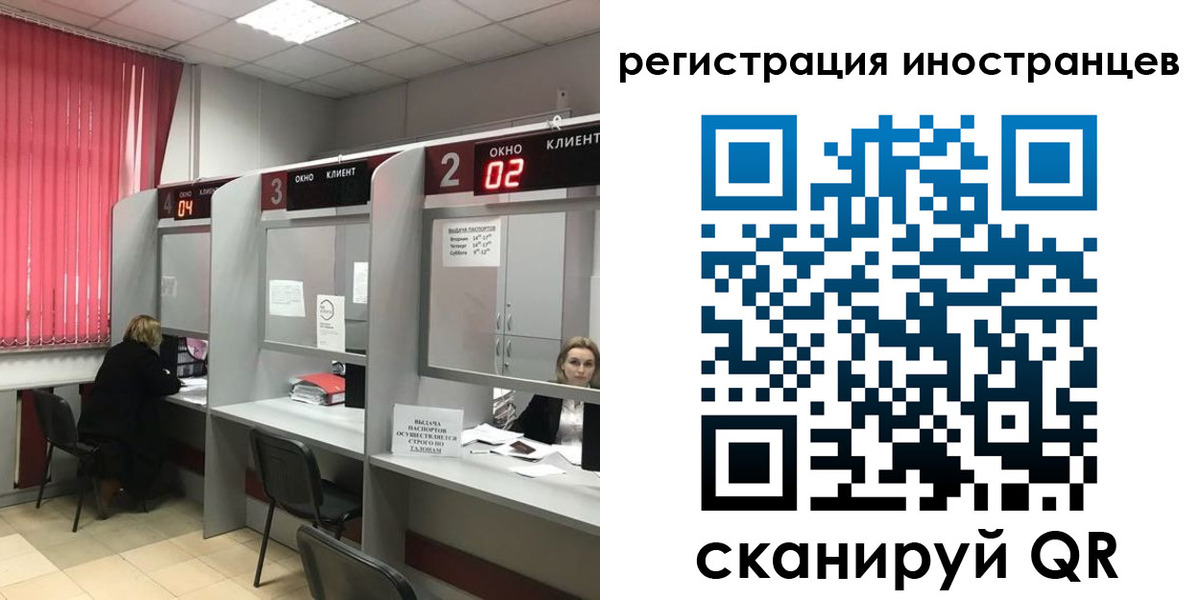прописка иностранных граждан в Елабуге