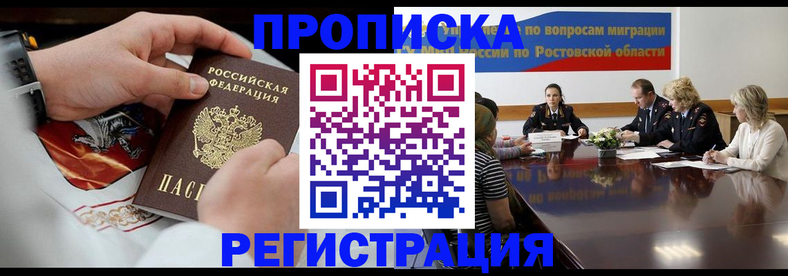 регистрация для школы в Елабуге