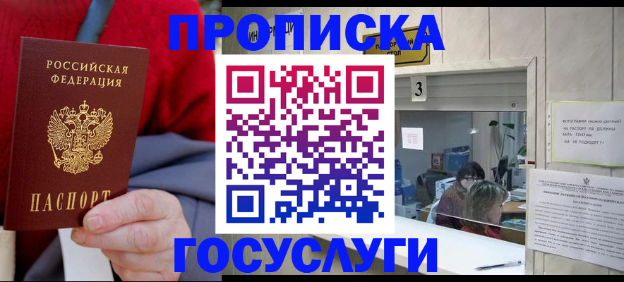 регистрация для школы в Елабуге