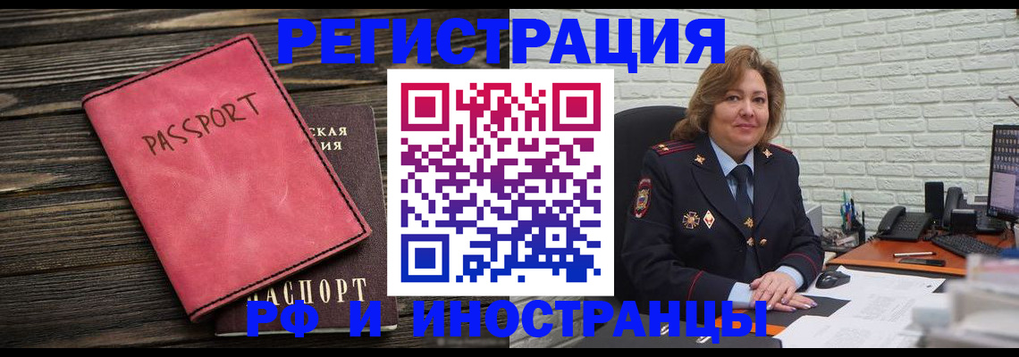 где прописаться в Елабуге